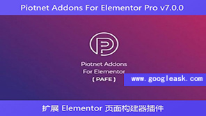 Piotnet Addons For Elementor Pro v7.0.0 – 扩展 Elementor 页面构建器插件【Aa-0030】