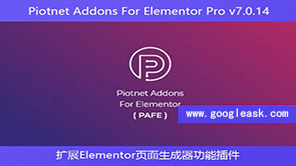 Piotnet Addons For Elementor Pro v7.0.14 – 扩展Elementor页面生成器功能插【Aa-0031】