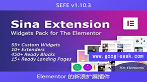 SEFE v1.10.3 – Elementor 的新浪扩展插件【Aa-0039】