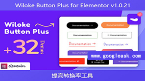 Wiloke Button Plus for Elementor v1.0.21 – 提高转换率工具【Aa-0044】