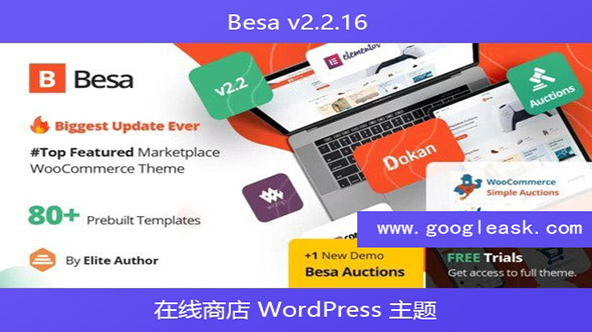 Besa v2.2.16 – 在线商店 WordPress 主题【Ab-0005】