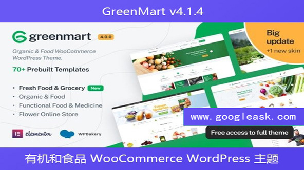 GreenMart v4.1.4 – 有机和食品 WooCommerce WordPress 主题【Ab-0018】
