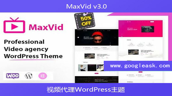 MaxVid v3.0 – 视频代理WordPress主题【Ab-0027】