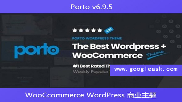 Porto v6.9.5 – WooCcommerce WordPress 商业主题【Ab-0031】