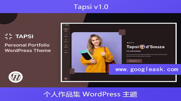 Tapsi v1.0 – 个人作品集 WordPress 主题【Ab-0035】