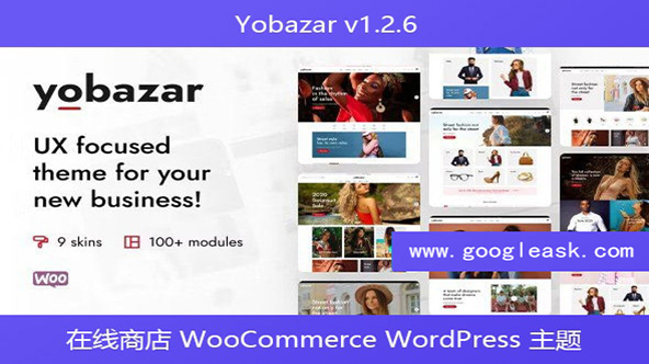 Yobazar v1.2.6 – 在线商店 WooCommerce WordPress 主题【Ab-0043】