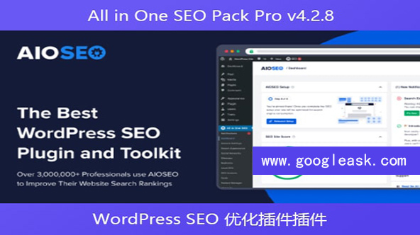 All in One SEO Pack Pro v4.2.8 – WordPress SEO 优化插件插件【Ba-0009】