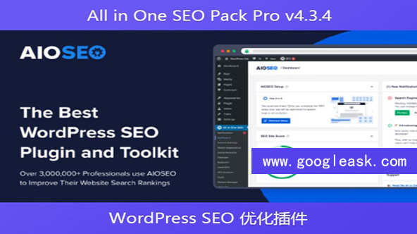 All in One SEO Pack Pro v4.3.4 – WordPress SEO 优化插件【Ba-0011】