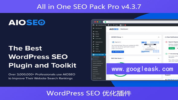 All in One SEO Pack Pro v4.3.7 – WordPress SEO 优化插件【Ba-0013】