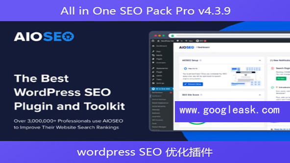 All in One SEO Pack Pro v4.3.9 – wordpress SEO 优化插件【Ba-0015】