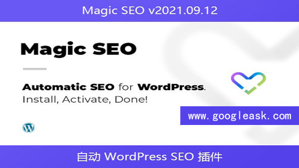 Magic SEO v2021.09.12 – 自动 WordPress SEO 插件【Ba-0018】