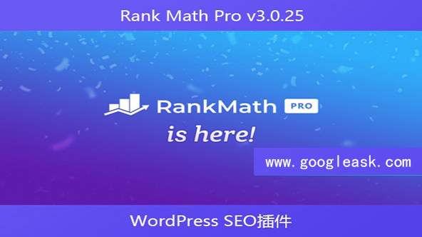 Rank Math Pro v3 .0.25 – WordPress SEO插件【Ba-0020】