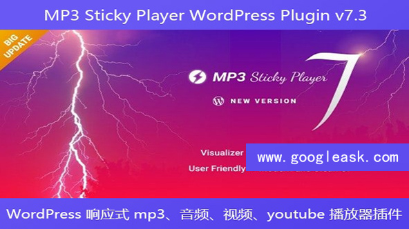 MP3 Sticky Player WordPress Plugin v7.3 – WordPress 响应式 mp3、音频【Bc-0004】