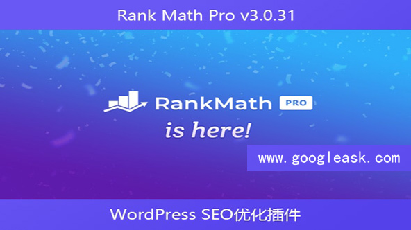 Rank Math Pro v3.0.31 – WordPress SEO优化插件【Bc-0007】