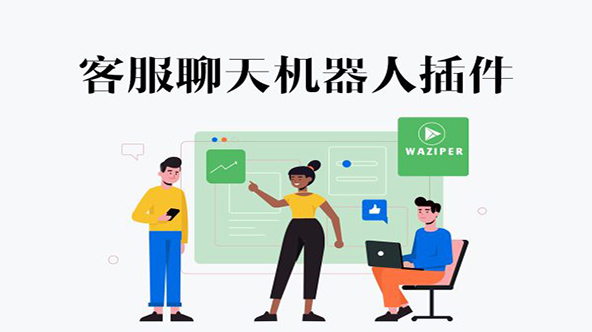Waziper – 适用于 WordPress 的 Whatsapp 营销工具 含聊天机器人系统【Be-0007】