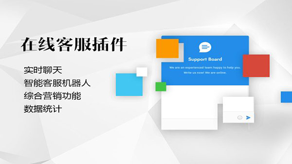 在线客服智能机器人营销插件-Support Board v3.4.6【Be-0015】