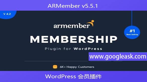 ARMember v5.5.1 – WordPress 会员插件 含所有addon组件【Bf-0001】