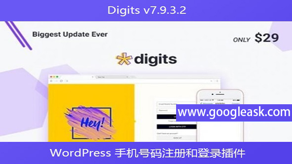 Digits v7.9.3.2 – WordPress 手机号码注册和登录插件【Bf-0003】