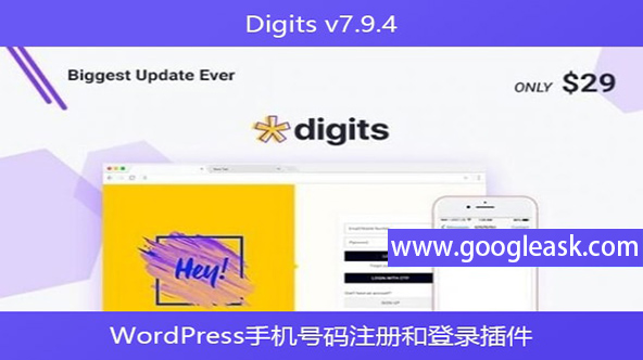 Digits v7.9.4 – WordPress手机号码注册和登录插件【Bf-0004】
