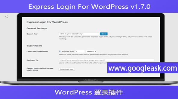 Express Login For WordPress v1.7.0 – WordPress 登录插件【Bf-0006】