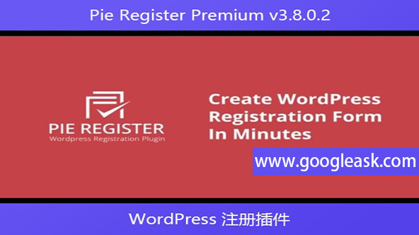 Pie Register Premium v​​3.8.0.2 – WordPress 注册插件【Bf-0010】