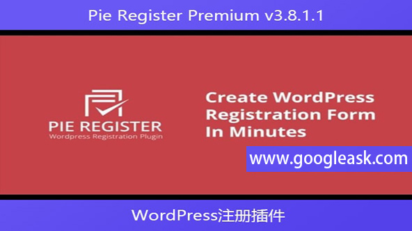 Pie Register Premium v3.8.1.1 – WordPress注册插件【Bf-0013】