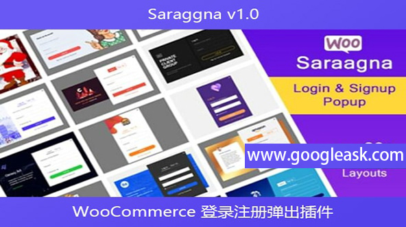 Saraggna v1.0 – WooCommerce 登录注册弹出插件【Bf-0017】