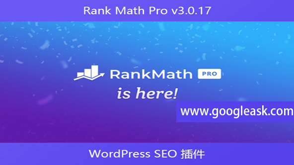 Rank Math Pro v3.0.17 – WordPress SEO 插件【Ba-0023】