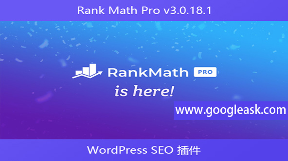 Rank Math Pro v3.0.18.1 – WordPress SEO 插件【Ba-0024】
