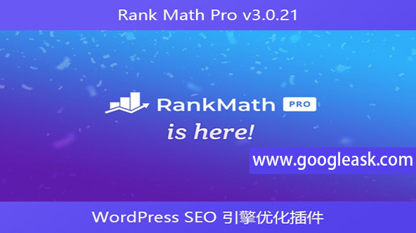 Rank Math Pro v3.0.21 – WordPress SEO 引擎优化插件【Ba-0026】