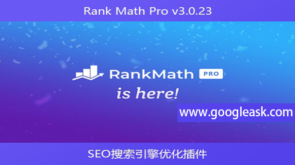 Rank Math Pro v3.0.23 – SEO搜索引擎优化插件【Ba-0027】