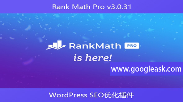 Rank Math Pro v3.0.31 – WordPress SEO优化插件【Ba-0028】