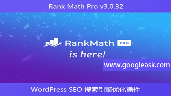 Rank Math Pro v3.0.32 – WordPress SEO 搜索引擎优化插件【Ba-0029】