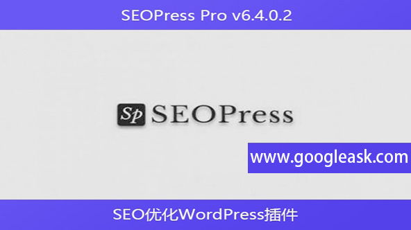 SEOPress Pro v6.4.0.2 – SEO优化WordPress插件【Ba-0036】