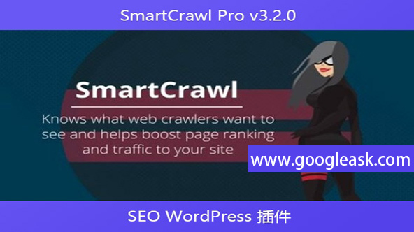 SmartCrawl Pro v3.2.0 – SEO WordPress 插件【Ba-0039】