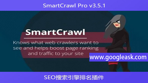 SmartCrawl Pro v3.5.1 – SEO搜索引擎排名插件【Ba-0043】