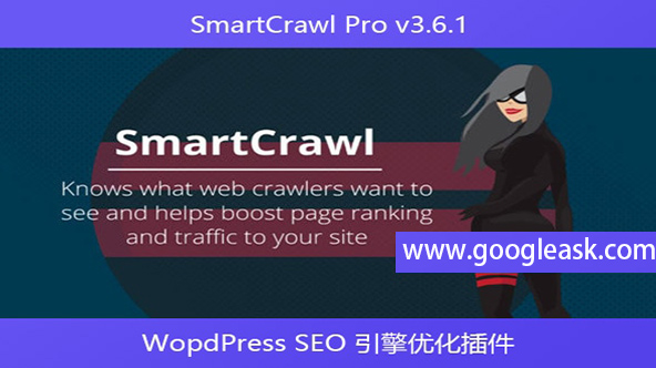 SmartCrawl Pro v3.6.1 – WopdPress SEO 引擎优化插件【Ba-0044】