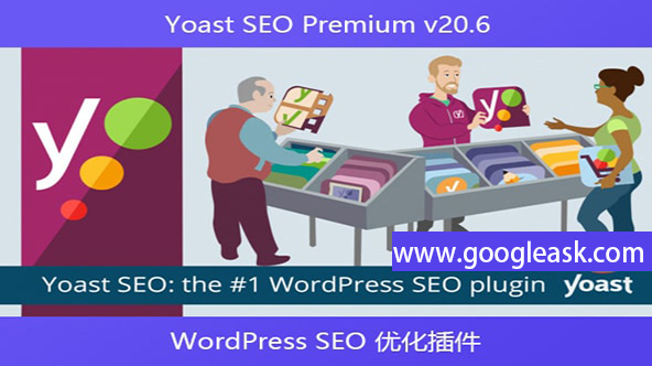 Yoast SEO Premium v​​20.6 – WordPress SEO 优化插件【Ba-0060】