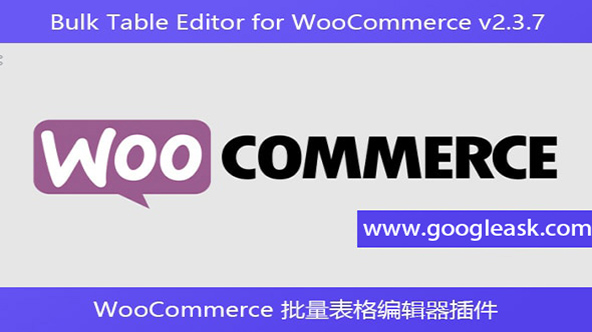 Bulk Table Editor for WooCommerce v2.3.7 – WooCommerce 批量表格编辑【Bb-0007】