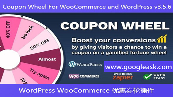 Coupon Wheel For WooCommerce and WordPress v3.5.6 – WordPress【Bb-0010】