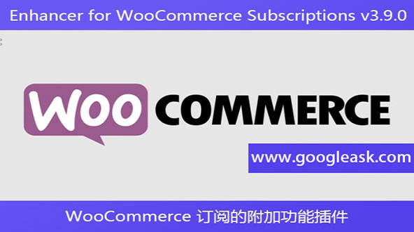 Enhancer for WooCommerce Subscriptions v3.9.0 – WooCommerce 订阅的【Bb-0013】