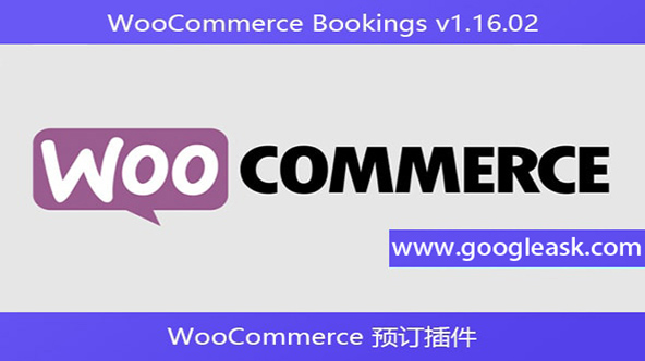 WooCommerce Bookings v1.16.02 – WooCommerce 预订插件【Bb-0042】