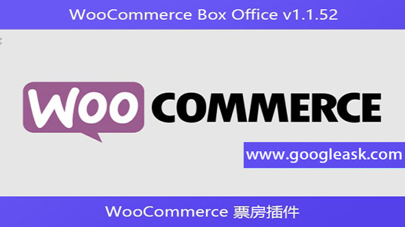 WooCommerce Box Office v1.1.52 – WooCommerce 票房插件【Bb-0043】