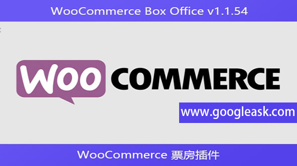 WooCommerce Box Office v1.1.54 – WooCommerce 票房插件【Bb-0044】