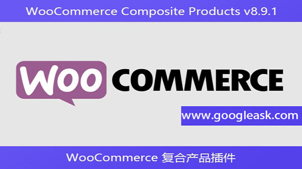 WooCommerce Composite Products v8.9.1 – WooCommerce 复合产品插件【Bb-0045】