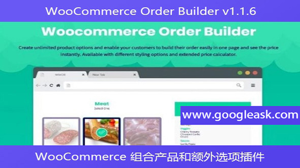 WooCommerce Order Builder v1.1.6 – WooCommerce 组合产品和额外选项插【Bb-0054】