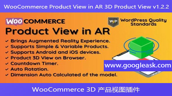 WooCommerce Product View in AR 3D Product View v1.2.2【Bb-0059】