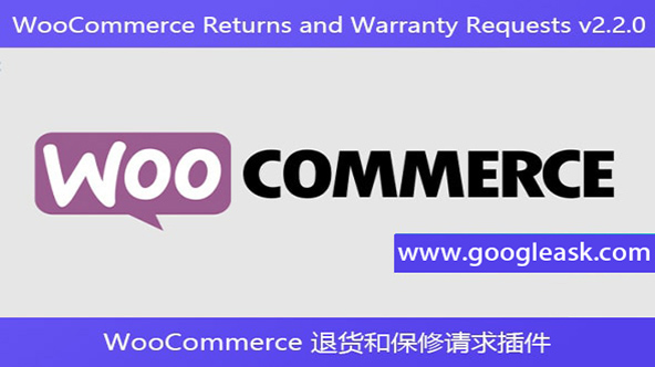 WooCommerce Returns and Warranty Requests v2.2.0 – WooCommerce 退【Bb-0060】