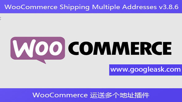 WooCommerce Shipping Multiple Addresses v3.8.6 – WooCommerce 运送【Bb-0061】