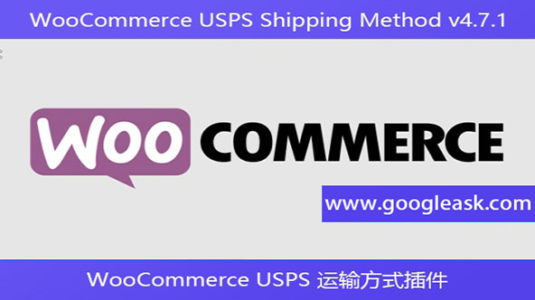 WooCommerce USPS Shipping Method v4.7.1 – WooCommerce USPS 运输【Bb-0066】